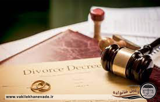 توضیحاتی پیرامون طلاق توافقی