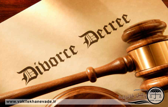 مشاوره با وکیل در مورد مهریه در طلاق توافقی