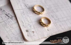 راه های سریع گرفتن طلاق کدامند؟