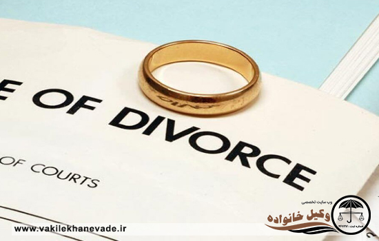قوانین مرتبط با طلاق توافقی اقلیت های دینی