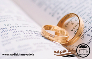 مدت زمان طلاق توافقی